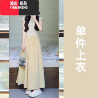 YIBUSHENG茶系穿搭一整套季2024新款微胖显瘦小香风洋气漂亮套装连衣裙子