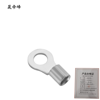 晟帝峰 冷压头 25—8 个