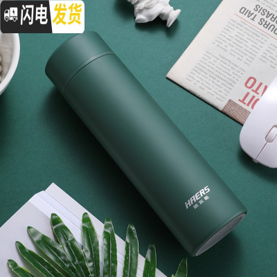 三维工匠保温杯男士女便携316不锈钢水杯商务定制刻字泡茶杯子 水晶绿