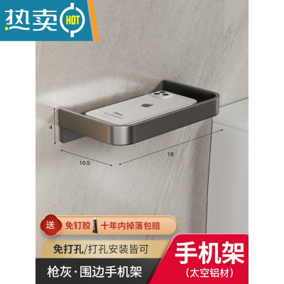 敬平枪灰卫生间纸巾盒壁挂式厕所抽纸盒家用免打孔厕纸架洗手间置物架 灰色-U型口浴室置物架