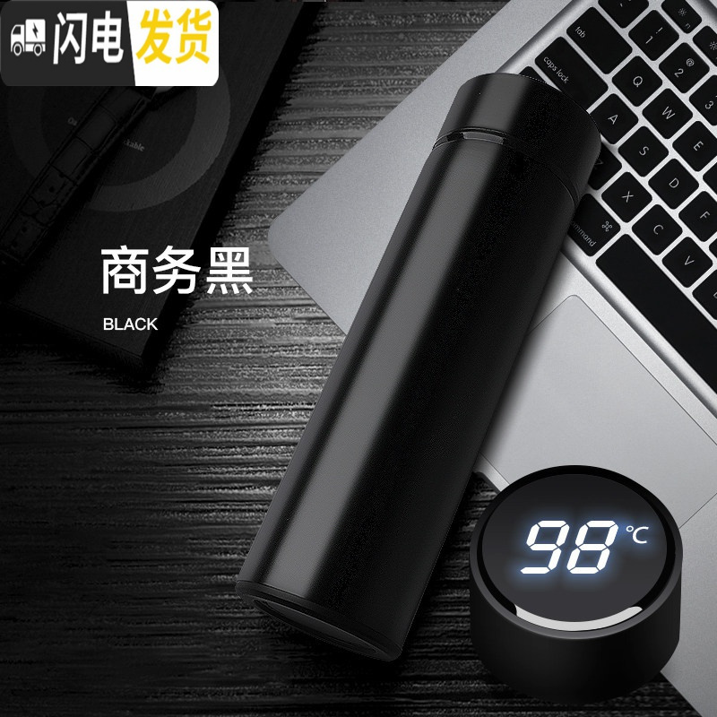 三维工匠智能保温杯男女学生便携水杯子大容量不锈钢茶杯刻字定制 黑色450