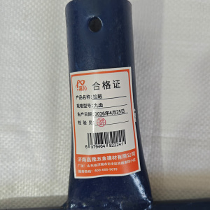 嘉伈 拉耙 九齿 个