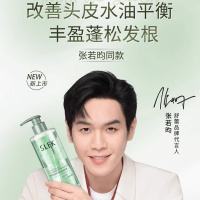 舒蕾(SLEK)(C) 控油去屑烁金洗发露 400g