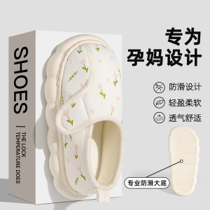 孕妇月子鞋十月份夏季薄款春夏包跟软底防滑产妇产后厚底拖鞋11秋