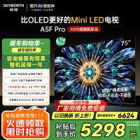 创维电视75A5F Pro 75英寸电视机QD-Mini LED 超越oled液晶 DeepSeek游戏家电国家政府补贴