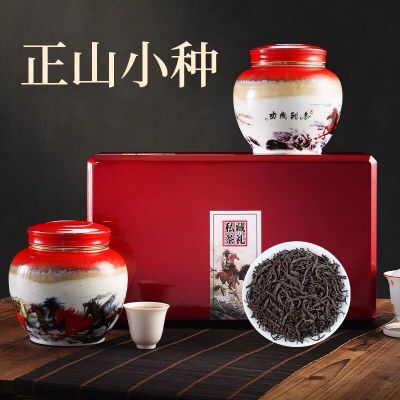 特级正山小种高档茶叶礼盒装 实木礼盒陶瓷罐装红茶500g送礼