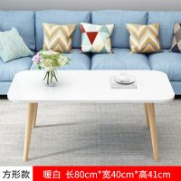 北欧椭圆形茶几现代简约小户型实木小茶几飘窗家用客厅创意床边几