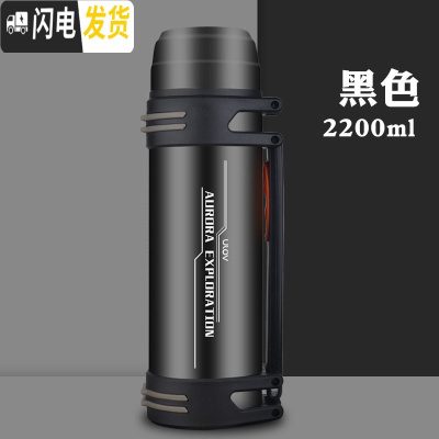 三维工匠保温水壶男女便携户外超大容量水杯23不锈钢瓶保温杯3000 黑色2200