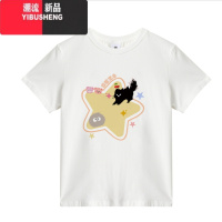 YIBUSHENG艺术生奶乖杏色正肩短袖T恤女2024季多巴胺穿搭小个子短款上衣