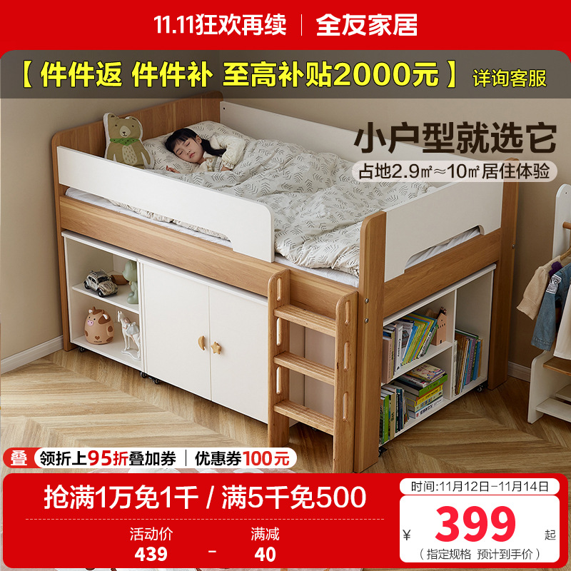 全友家居 现代简约实木框青少年次卧室单人床1.2米宽学生床家具