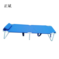 正斌简易折叠床