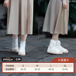 正雨新中式雨鞋套吧百搭时尚加厚耐磨防滑防水出片成人9063