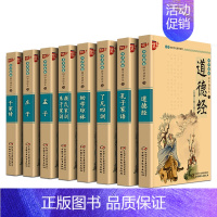 经典国学书籍(8册) [正版]优+国学8册全套声律启蒙笠翁对韵注音版儿童版增广贤文幼学琼林论语三字经千字文弟子规论语国学
