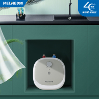 美菱(MELING)6.6升小厨宝即热式电热水器快热式上出水速热1级能效防电墙MD-166Q