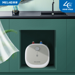 美菱(MELING)6.6升小厨宝即热式电热水器快热式上出水速热1级能效防电墙MD-166Q