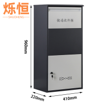 烁恒 收件柜 41*22*96cm 个