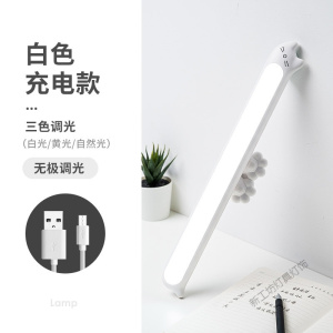 苏宁放心购 酷毙台灯护眼书桌大学生宿舍床头阅读悬挂式灯管LED长条壁灯粘贴