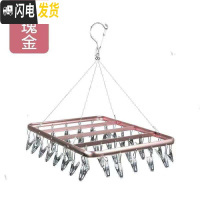 三维工匠晒袜子晾衣架晒架多夹子功能凉衣夹专用挂内衣内裤家用不锈钢 特大方形粉色41夹 1个