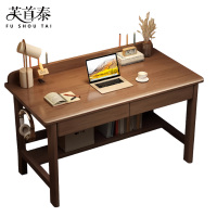 芙首泰木质书桌1200*400*750mm张