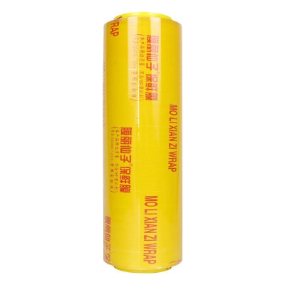 智铮朗月 保鲜膜 30cm*30m 卷