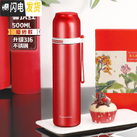 三维工匠儿童保温杯316不锈钢男女小学生便携水杯子简约防摔可爱水壶 级316钢500红色(送杯套+杯刷)