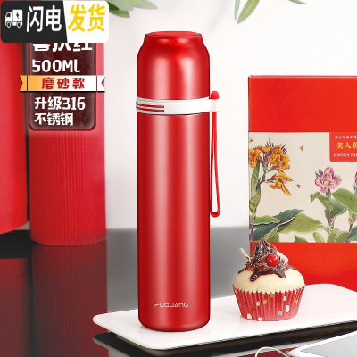 三维工匠儿童保温杯316不锈钢男女小学生便携水杯子简约防摔可爱水壶 级316钢500红色(送杯套+杯刷)