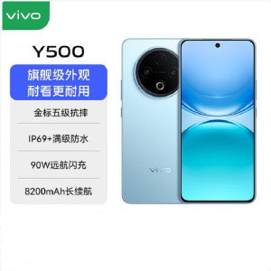 vivo Y500 冰川蓝 8GB+128GB 天玑7300 5G芯 8200mAh电池 90W充电 高清影像 5G 手机