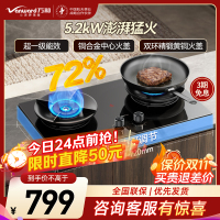 万和[超省星G60]5.2kW天然气猛火72%热效率烟灶联动嵌入式家用煤气双炉具台燃气灶JZT-01-G60