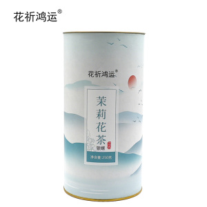 花祈鸿运茉莉花茶银螺250g桶