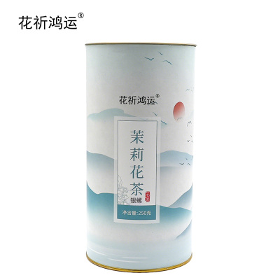 花祈鸿运茉莉花茶银螺250g桶