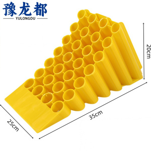 豫龙都防溜车止退器加宽个