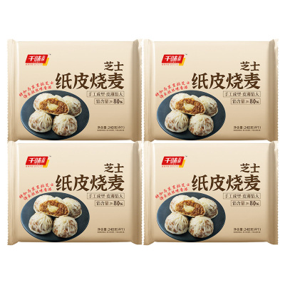 千味央厨纸皮烧麦手工成型皮薄馅大鲜香味美半成品芝士240g*4袋