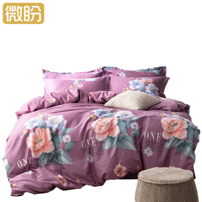 微盼 床上用品 0.9m/套