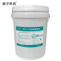南宇科技地面除油剂 20kg/桶 NYKJ-312(桶)