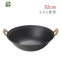 铸铁锅炒锅无涂层不易粘双耳圆底浅款炒菜锅老式铁锅家用 FENGHOU 圆底浅款36cm