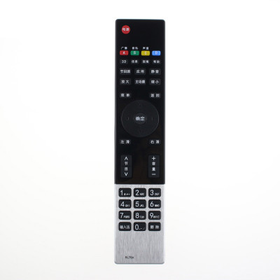 原装长虹电视遥控器RL78A 3D32B2000iC 3D39/42/50B2000iC