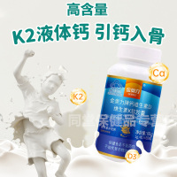 金奥力牌钙维生素D维生素K软胶囊60粒孕妇孕期青少年学生儿童成人中老年人高钙片补充无糖碳酸钙维生素D3维生素K2软胶囊