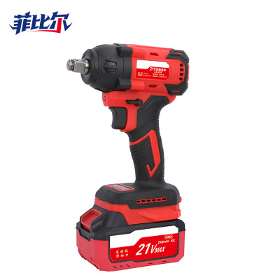 菲比尔 电动扳手 520N台