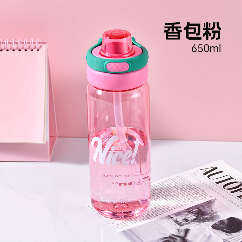 Cille户外保温水杯350ml双层不锈钢真空保温防漏便携设计