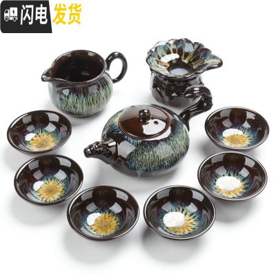 三维工匠钧窑建盏窑变天目釉哥窑玲珑陶瓷功夫茶具茶壶茶杯海家用套装 01款9件套龙头壶