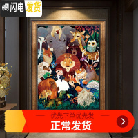 三维工匠动物世界2019新款线绣十字绣手工自己绣简约客厅现代儿童小件满绣 大格四股绣96*120棉线精准印花