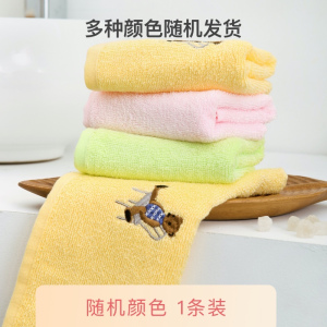 金号纯棉卡通儿童面巾吸水童巾 可爱绣花 吸水舒适 擦手洗脸 1条 颜色随机