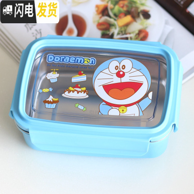 三维工匠卡通可爱304不锈钢分格饭盒儿童长方形单层便当盒带盖学生成人 叮当750