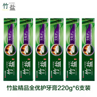 LG竹盐牙膏 精品全优护牙膏(220g)*6支装
