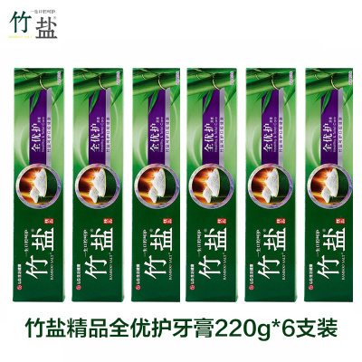 LG竹盐牙膏 精品全优护牙膏(220g)*6支装