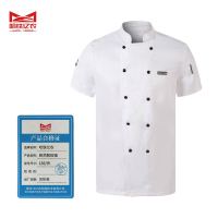 哈铁亿农 厨师服短袖 185/件