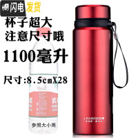 三维工匠保温杯大容量304不锈钢便携真空男女士户外运动水杯瓶壶定制刻字 红色1100