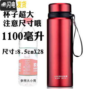 三维工匠保温杯大容量304不锈钢便携真空男女士户外运动水杯瓶壶定制刻字 红色1100