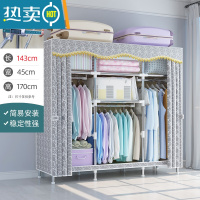 敬平衣架卧室落地家用挂衣架晾衣架简易衣帽架多功能衣服收纳置物架子 [长143cm]优雅灰(升级钢管隔层 pp垫)