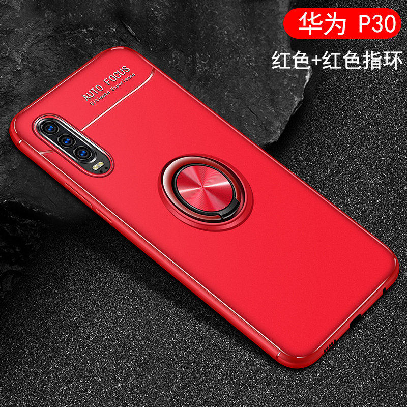 可波 华为P30pro手机壳p40pro硅胶mate30全包防摔套mate30pro轻薄磨砂软壳款磁吸手环支架壳
